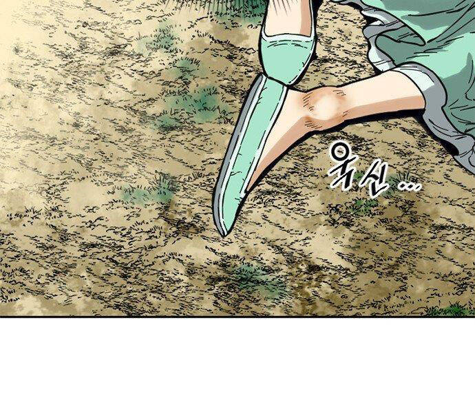 Thiên Hạ Đệ Nhất Nhân Chapter 61 - 275