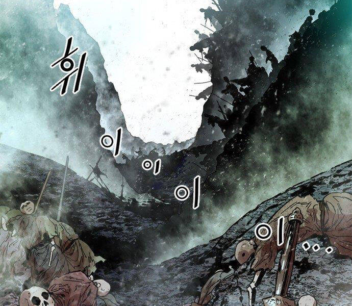 Thiên Hạ Đệ Nhất Nhân Chapter 61 - 4