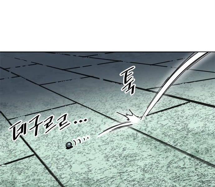 Thiên Hạ Đệ Nhất Nhân Chapter 62 - 103