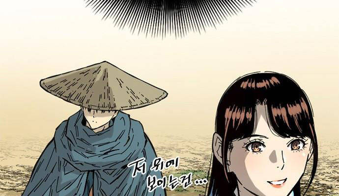Thiên Hạ Đệ Nhất Nhân Chapter 62 - 108