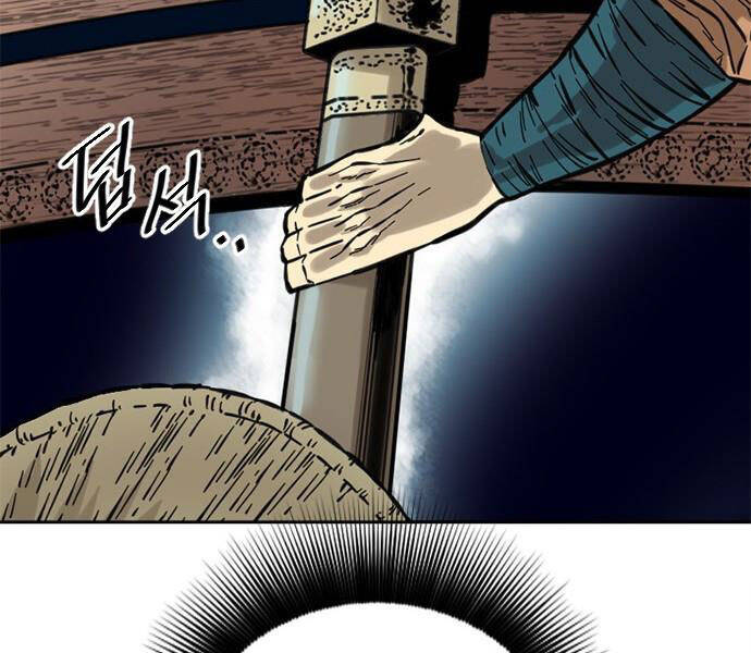 Thiên Hạ Đệ Nhất Nhân Chapter 62 - 144