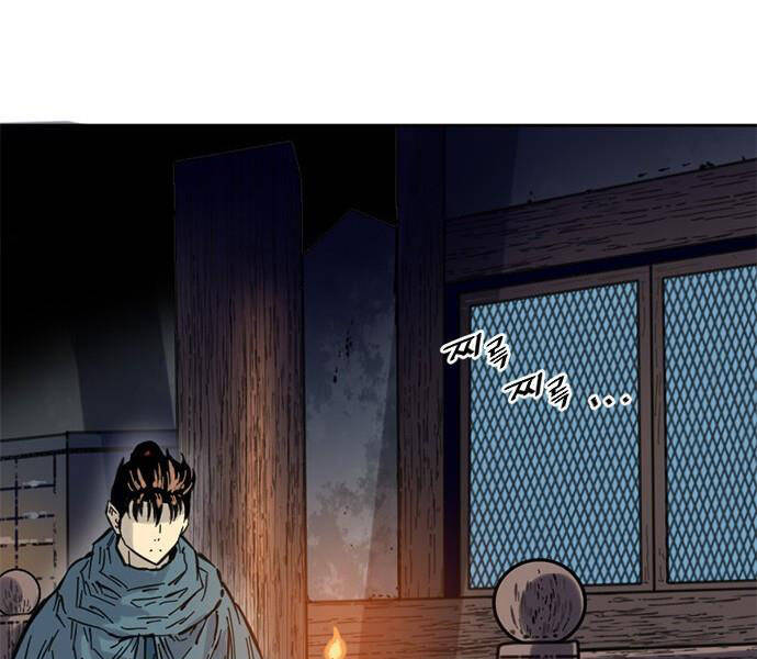 Thiên Hạ Đệ Nhất Nhân Chapter 62 - 156