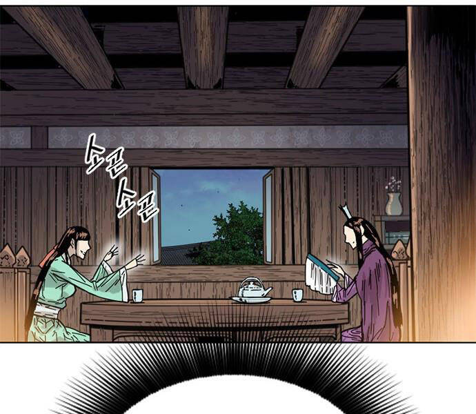 Thiên Hạ Đệ Nhất Nhân Chapter 62 - 163