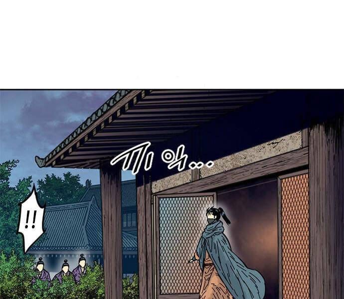 Thiên Hạ Đệ Nhất Nhân Chapter 62 - 177