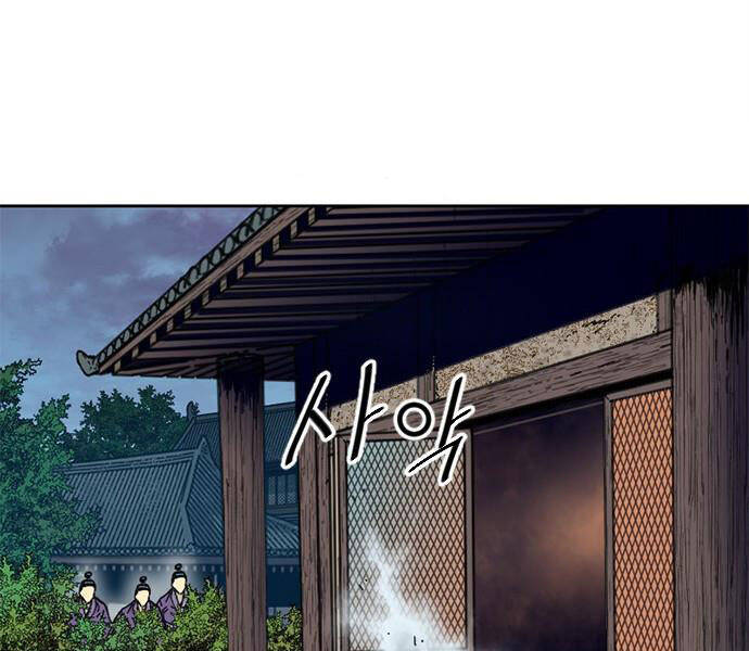 Thiên Hạ Đệ Nhất Nhân Chapter 62 - 179