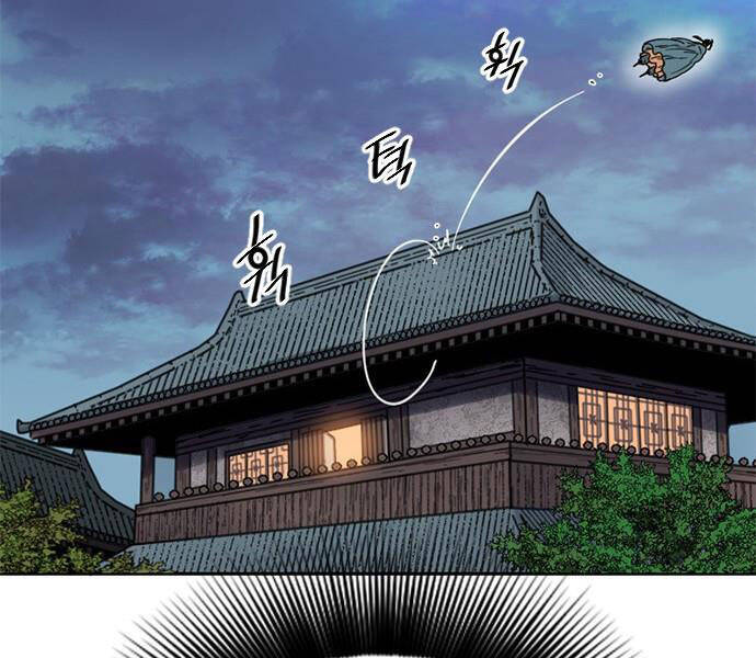 Thiên Hạ Đệ Nhất Nhân Chapter 62 - 208