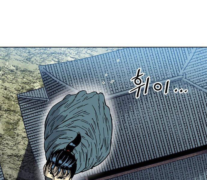 Thiên Hạ Đệ Nhất Nhân Chapter 62 - 210