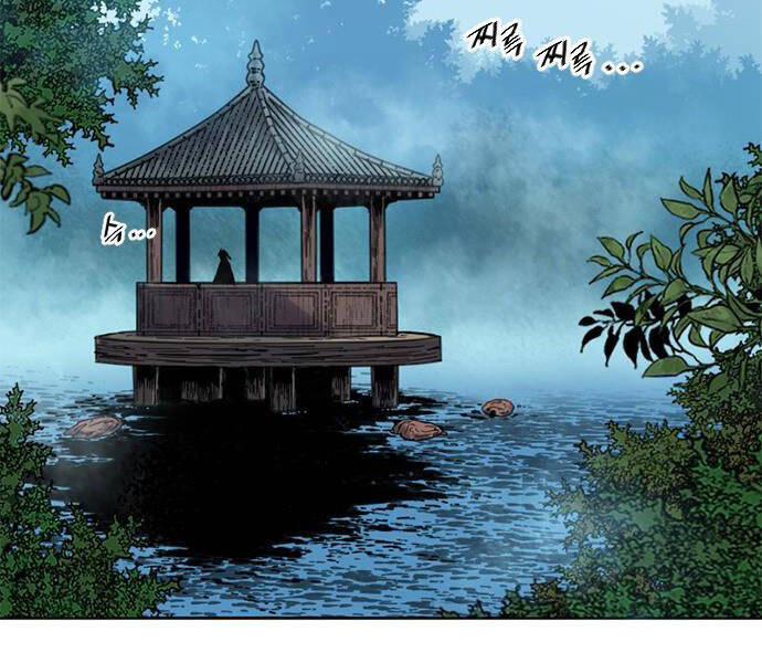 Thiên Hạ Đệ Nhất Nhân Chapter 62 - 228
