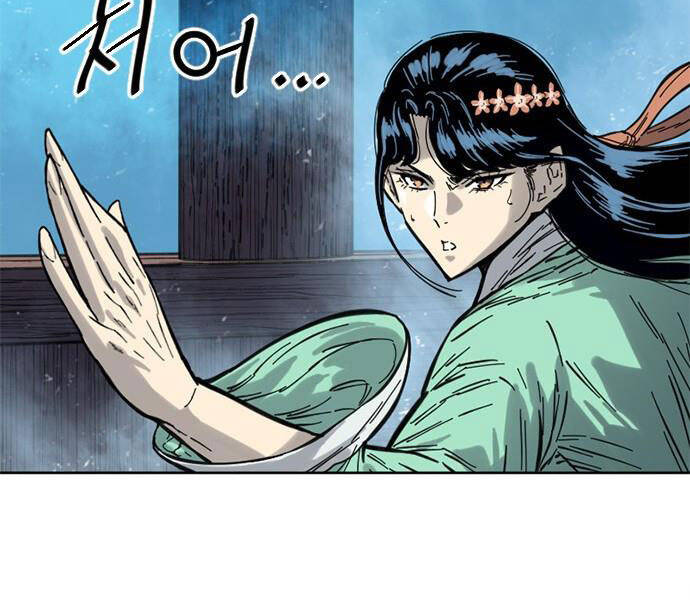 Thiên Hạ Đệ Nhất Nhân Chapter 62 - 236