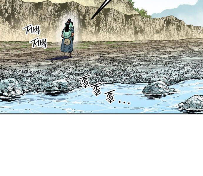 Thiên Hạ Đệ Nhất Nhân Chapter 62 - 51