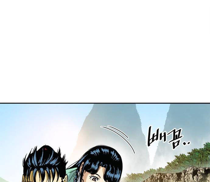 Thiên Hạ Đệ Nhất Nhân Chapter 62 - 52