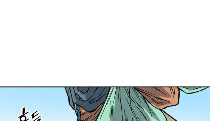 Thiên Hạ Đệ Nhất Nhân Chapter 62 - 54