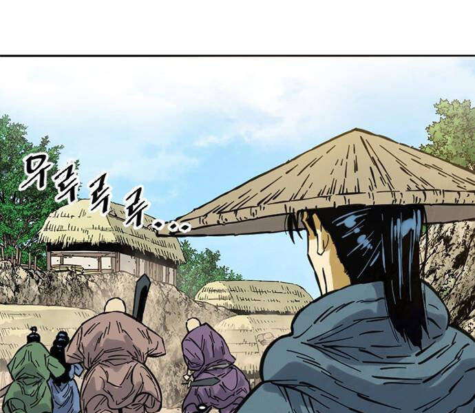 Thiên Hạ Đệ Nhất Nhân Chapter 62 - 7