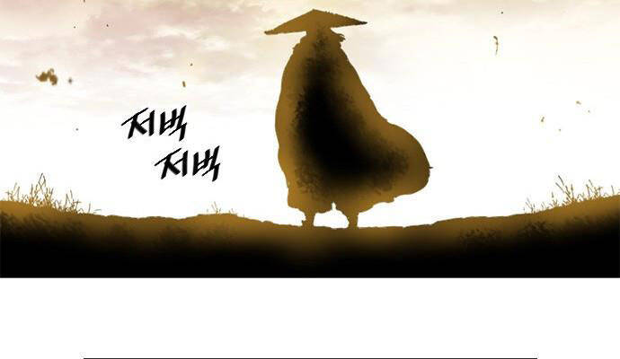 Thiên Hạ Đệ Nhất Nhân Chapter 62 - 81