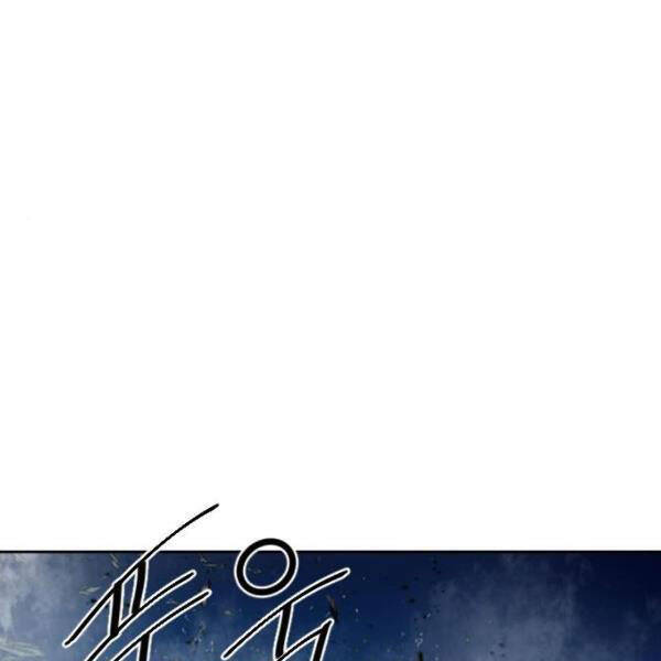 Thiên Hạ Đệ Nhất Nhân Chapter 63 - 1