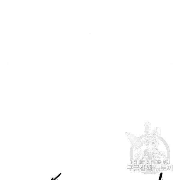 Thiên Hạ Đệ Nhất Nhân Chapter 63 - 11