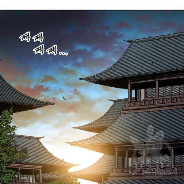 Thiên Hạ Đệ Nhất Nhân Chapter 63 - 107