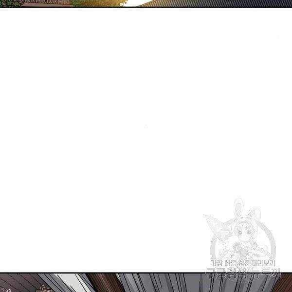 Thiên Hạ Đệ Nhất Nhân Chapter 63 - 108