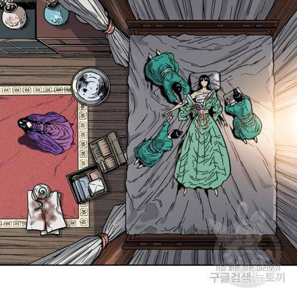 Thiên Hạ Đệ Nhất Nhân Chapter 63 - 109