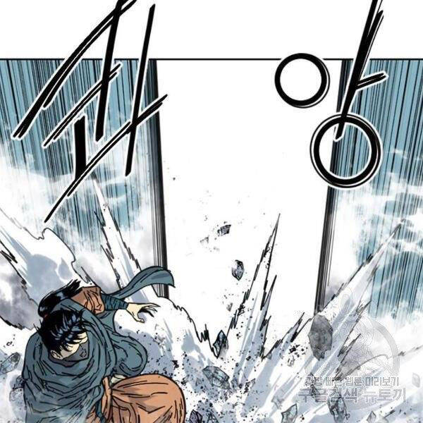 Thiên Hạ Đệ Nhất Nhân Chapter 63 - 12