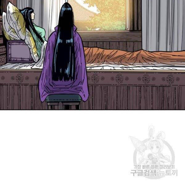 Thiên Hạ Đệ Nhất Nhân Chapter 63 - 112