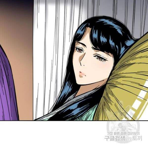 Thiên Hạ Đệ Nhất Nhân Chapter 63 - 114