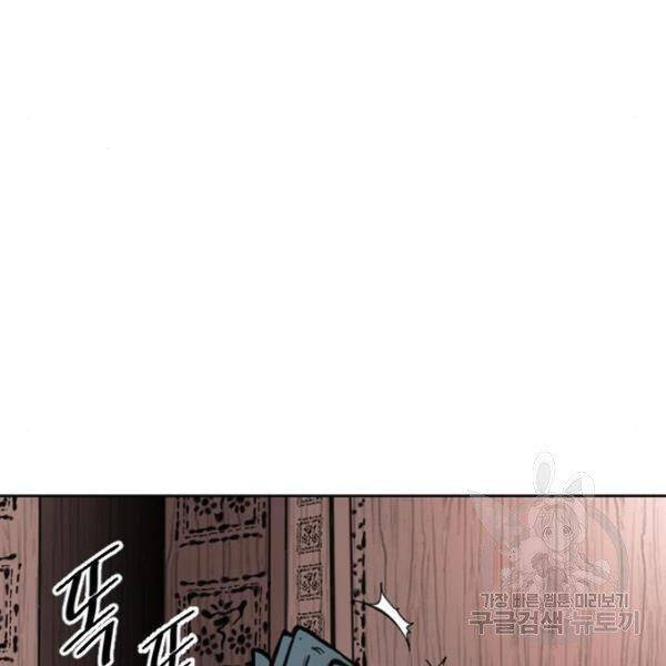 Thiên Hạ Đệ Nhất Nhân Chapter 63 - 115
