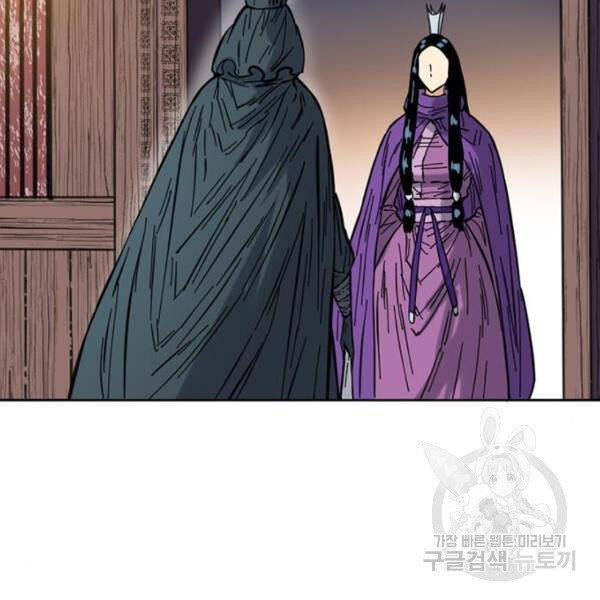 Thiên Hạ Đệ Nhất Nhân Chapter 63 - 118