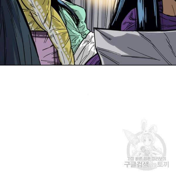 Thiên Hạ Đệ Nhất Nhân Chapter 63 - 122