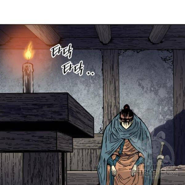 Thiên Hạ Đệ Nhất Nhân Chapter 63 - 126