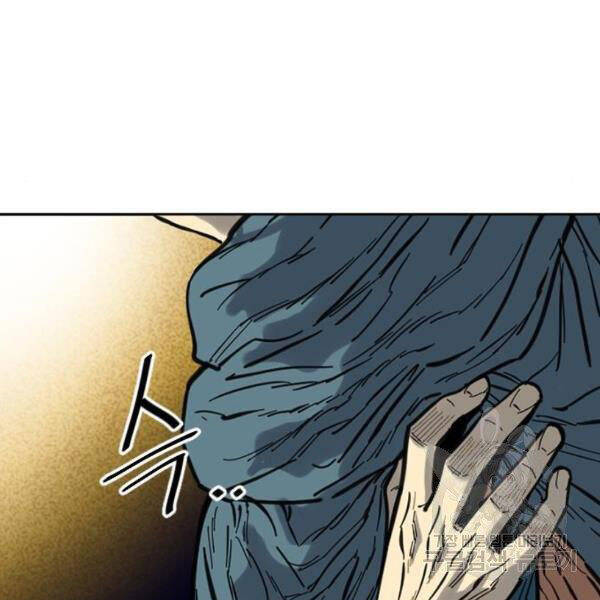 Thiên Hạ Đệ Nhất Nhân Chapter 63 - 128