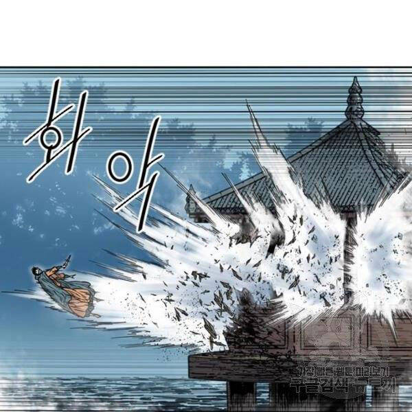 Thiên Hạ Đệ Nhất Nhân Chapter 63 - 14