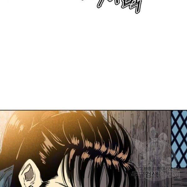 Thiên Hạ Đệ Nhất Nhân Chapter 63 - 133