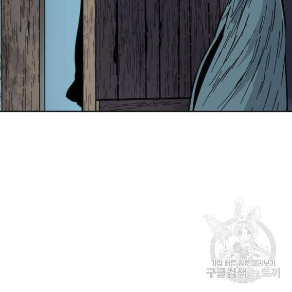 Thiên Hạ Đệ Nhất Nhân Chapter 63 - 136