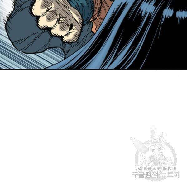 Thiên Hạ Đệ Nhất Nhân Chapter 63 - 138