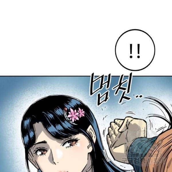 Thiên Hạ Đệ Nhất Nhân Chapter 63 - 139