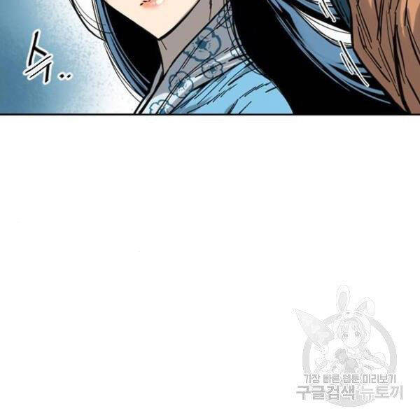 Thiên Hạ Đệ Nhất Nhân Chapter 63 - 140