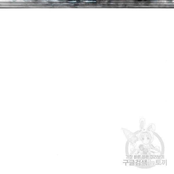 Thiên Hạ Đệ Nhất Nhân Chapter 63 - 15