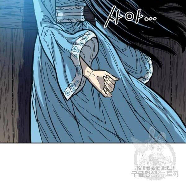 Thiên Hạ Đệ Nhất Nhân Chapter 63 - 150