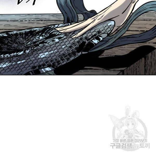 Thiên Hạ Đệ Nhất Nhân Chapter 63 - 159