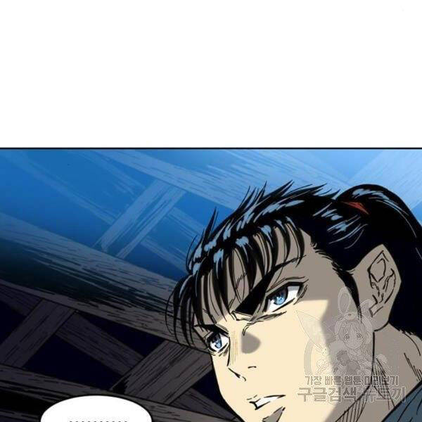 Thiên Hạ Đệ Nhất Nhân Chapter 63 - 160