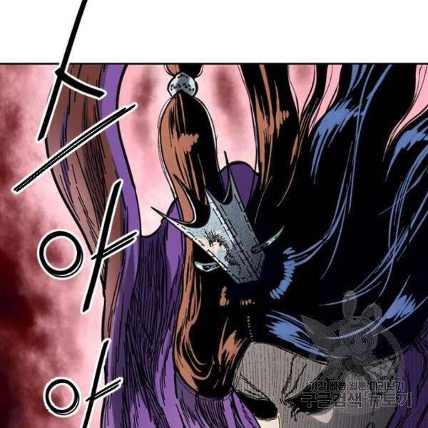 Thiên Hạ Đệ Nhất Nhân Chapter 63 - 18