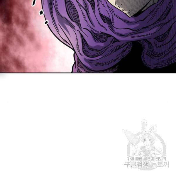 Thiên Hạ Đệ Nhất Nhân Chapter 63 - 19