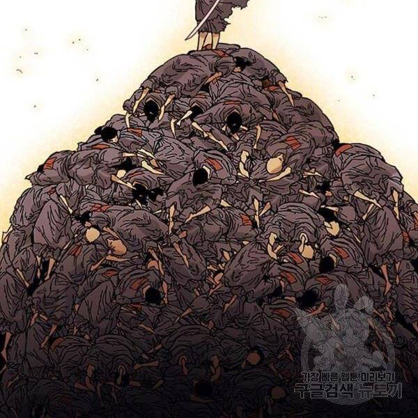 Thiên Hạ Đệ Nhất Nhân Chapter 63 - 186