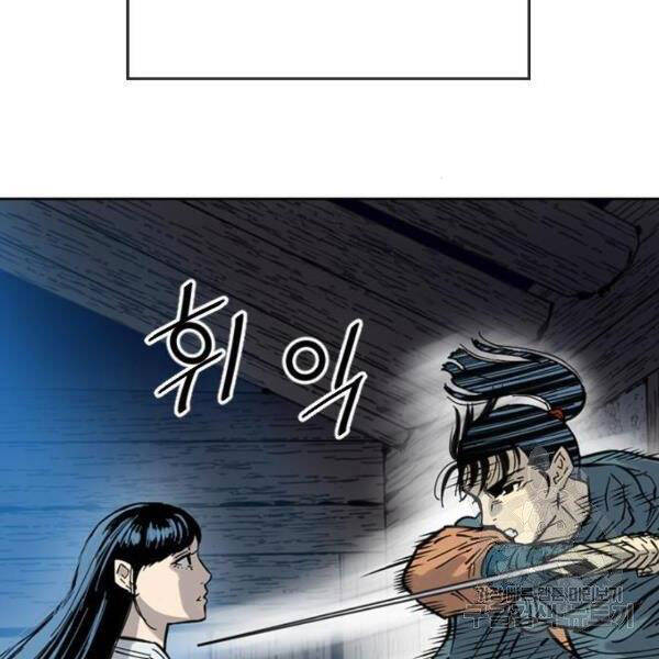Thiên Hạ Đệ Nhất Nhân Chapter 63 - 192