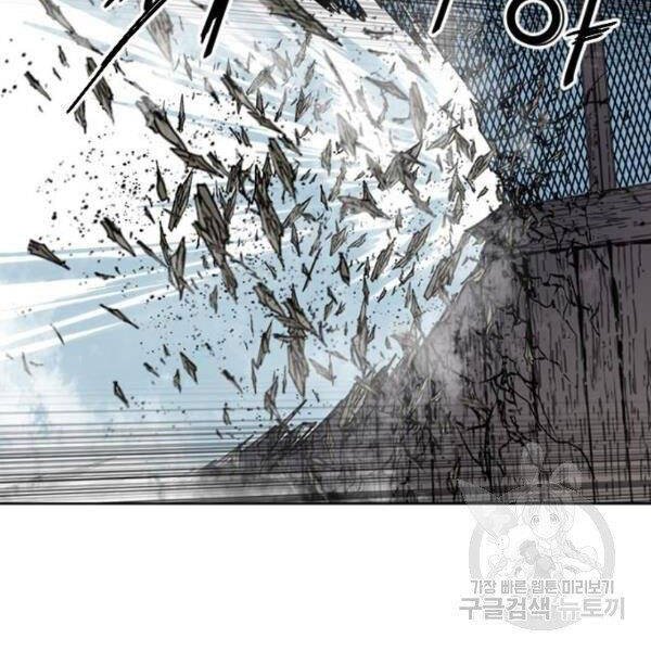 Thiên Hạ Đệ Nhất Nhân Chapter 63 - 200