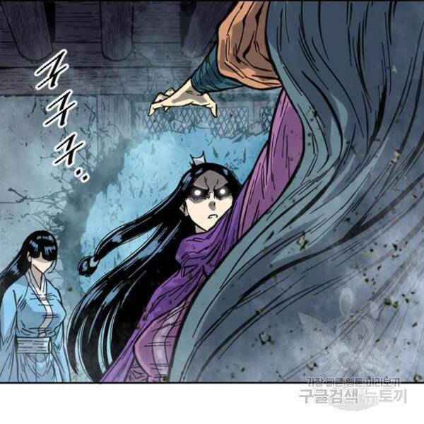 Thiên Hạ Đệ Nhất Nhân Chapter 63 - 204