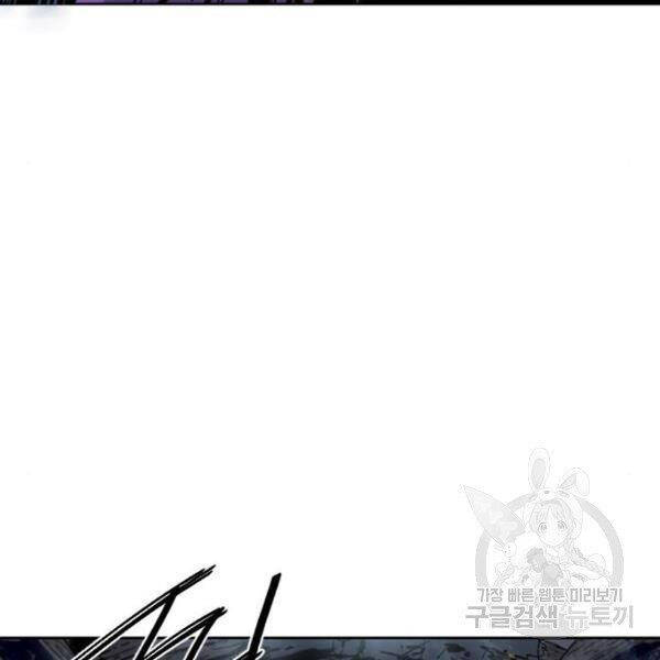 Thiên Hạ Đệ Nhất Nhân Chapter 63 - 207