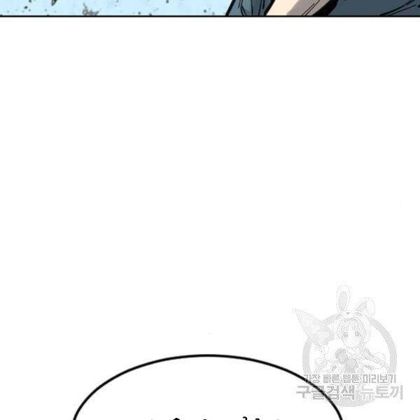 Thiên Hạ Đệ Nhất Nhân Chapter 63 - 218