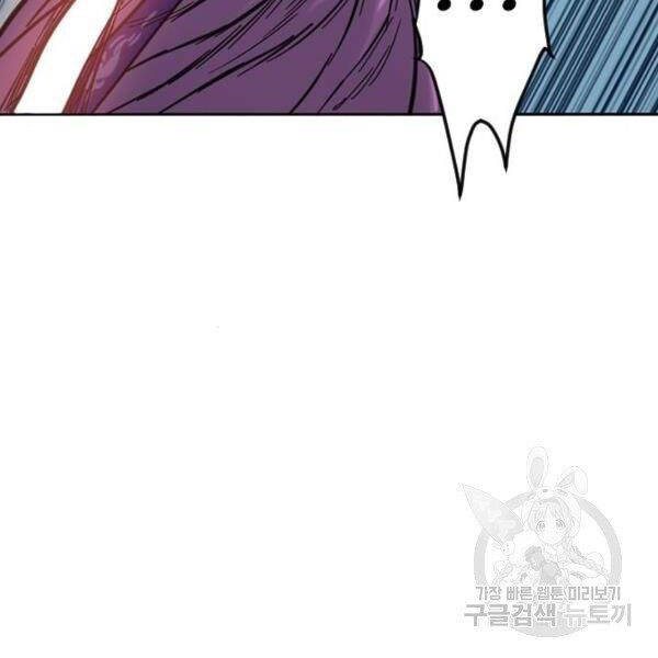 Thiên Hạ Đệ Nhất Nhân Chapter 63 - 223